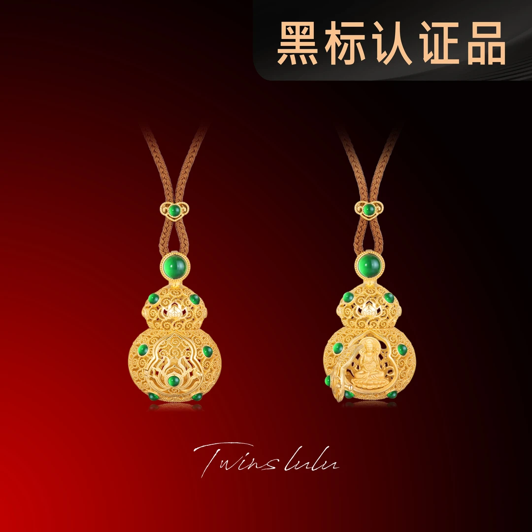 TWINS LULU镀k金春上新古法工艺轻奢精致葫芦项链首饰女款TSJ9323