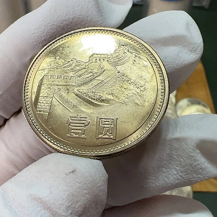 其他普通金属1981年1元电光纸黄油光一枚扣盒卷拆