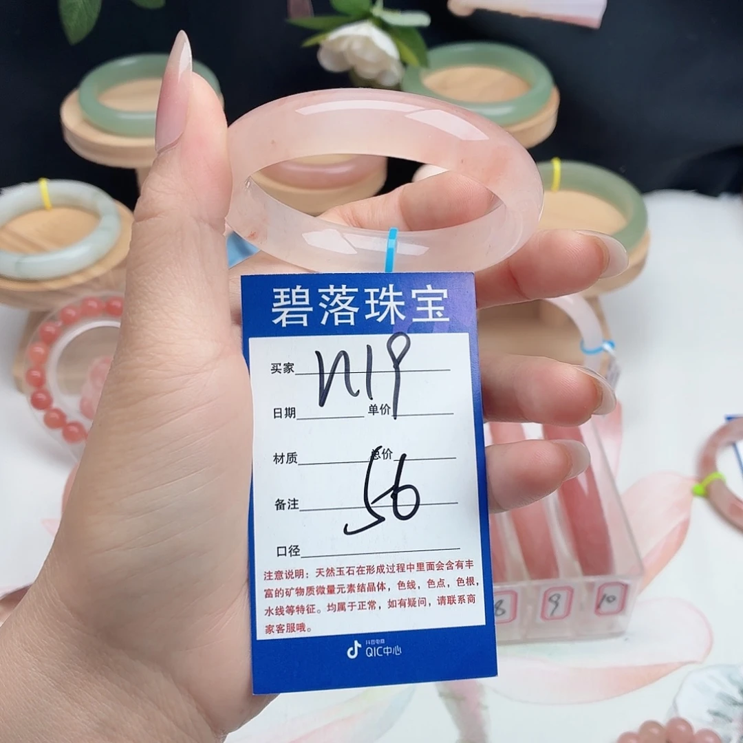 石英质玉未镶嵌手镯