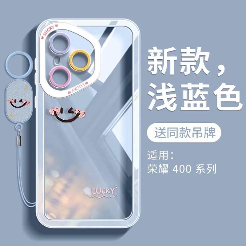 笑脸适用荣耀400pro手机壳新款300ultra专用保护套外壳200蓝色爆
