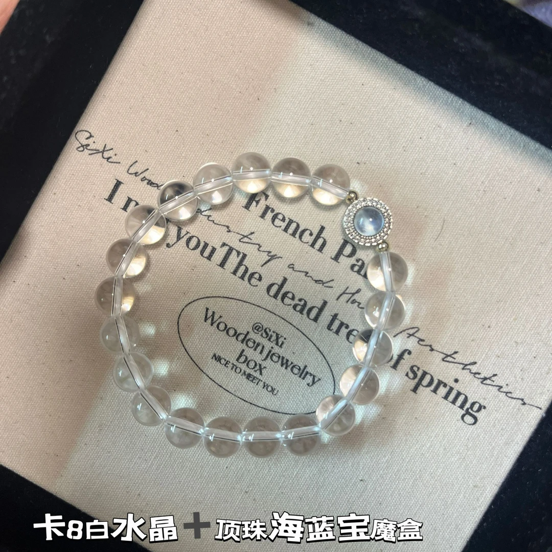 天然白水晶8mm海蓝宝魔盒设计款气质单圈
