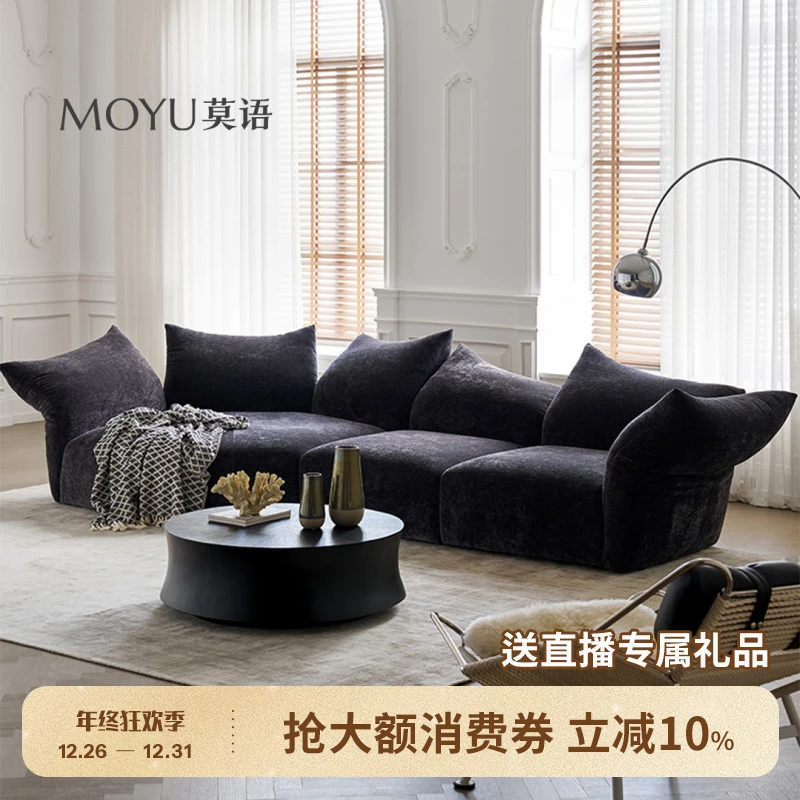 莫语花瓣沙发法式松弛感现代简约客厅布艺异形模块组合沙发