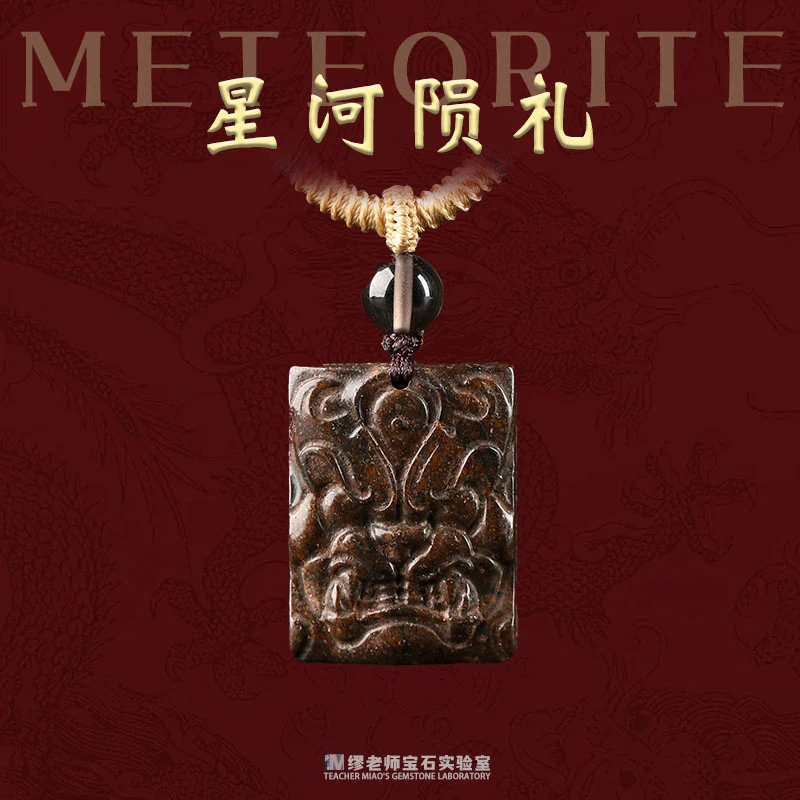 DY328 西北非雕刻方牌吊坠大尺寸