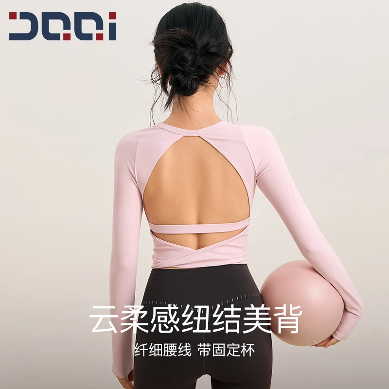 的确奇【秋上新】性感美背瑜伽服上衣女带胸垫长袖运动健身服 2295