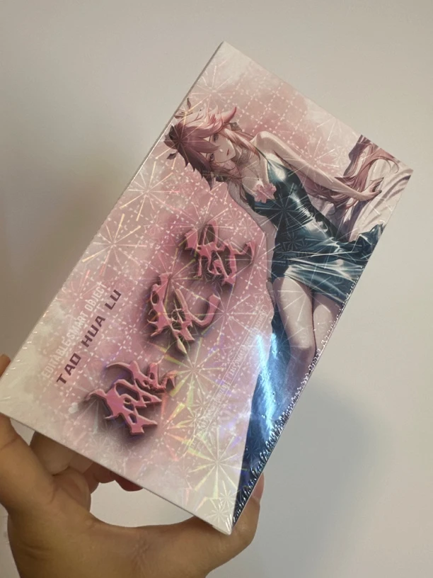 （桃花露）卡牌盲盒 默认代拆