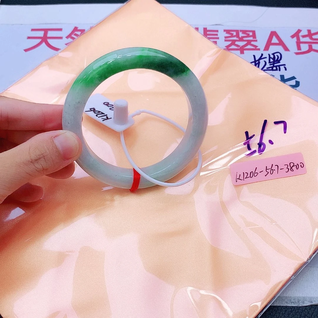 未镶嵌手镯翡翠翡翠