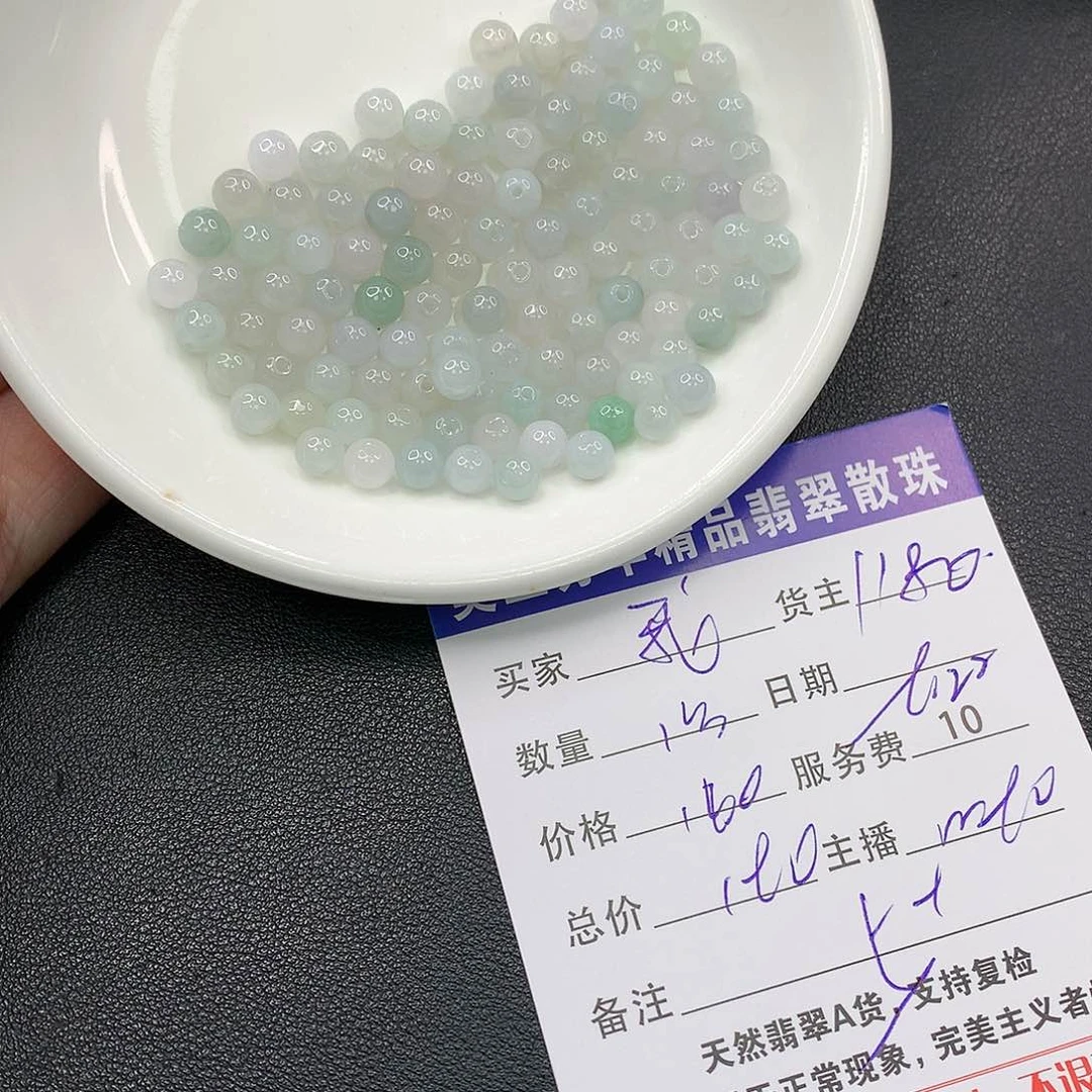 散珠翡翠?****?翡翠散珠多样性发自选