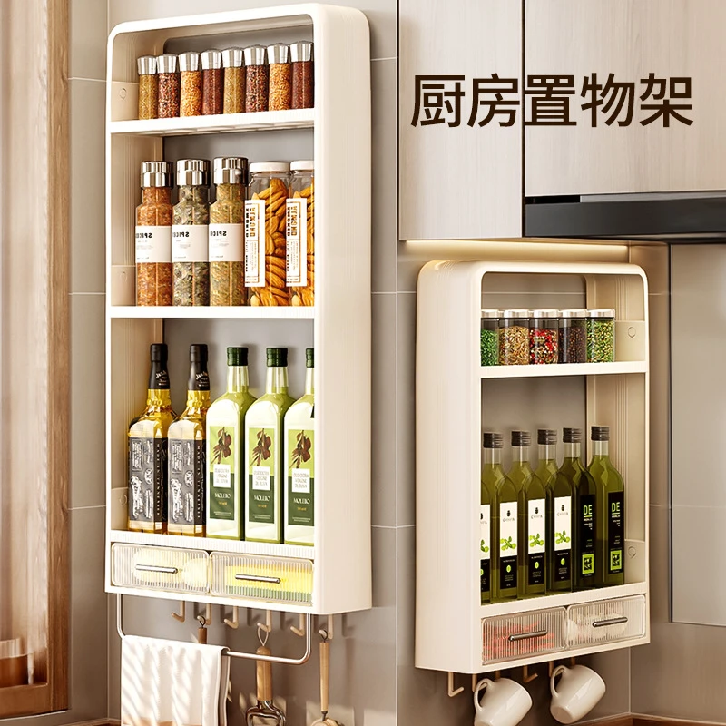 厨房置物架免打孔壁挂多层橱柜调料罐厨房免釘收纳置物架调料架