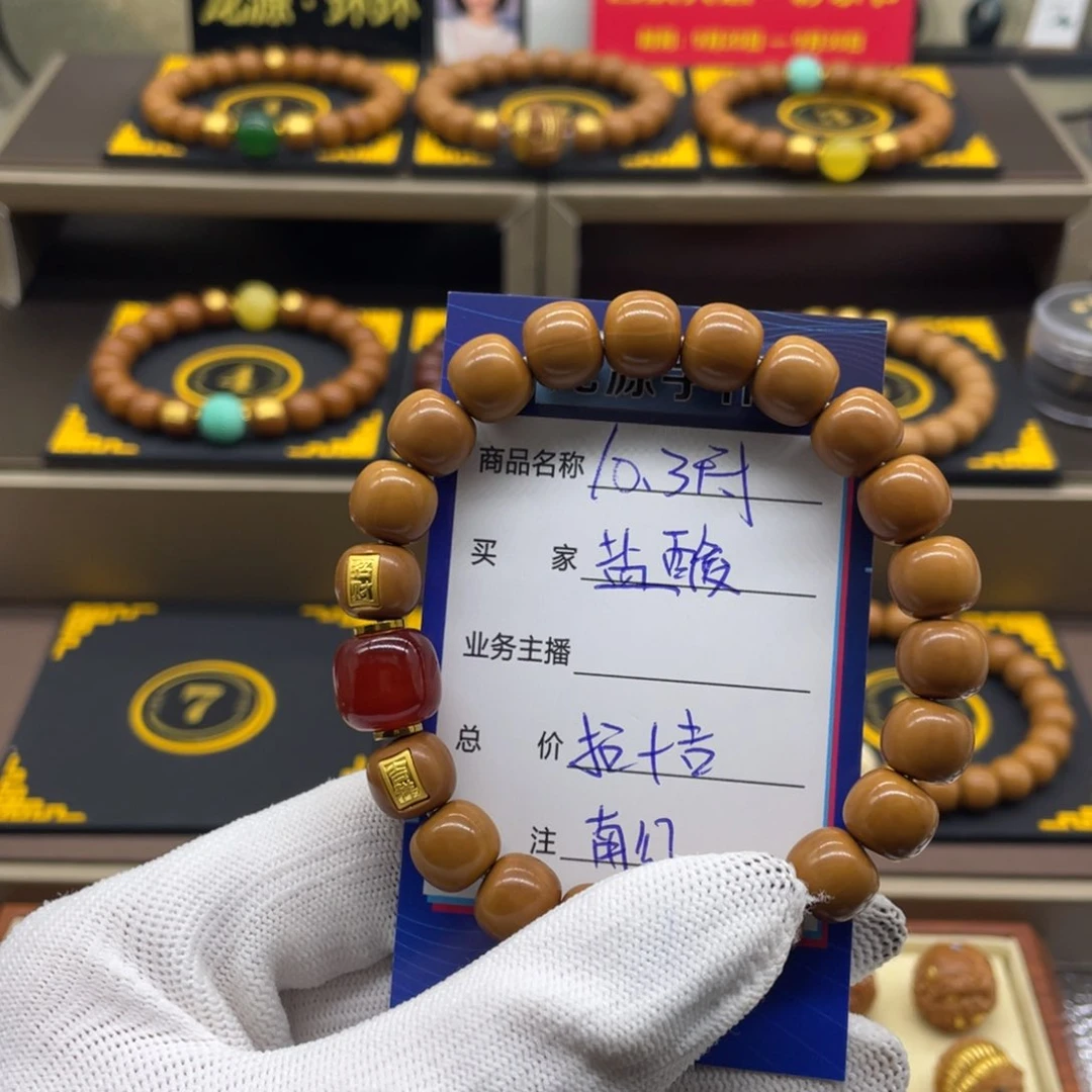 吊坠猴头核桃盐**精猴头