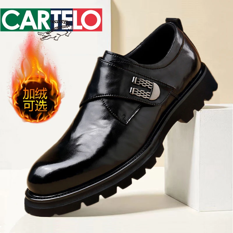 CARTELO/卡帝乐鳄鱼男士休闲皮鞋真皮透气商务正装轻便英伦风时尚