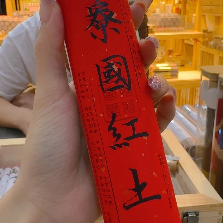 玲珑香阁闪购专用链接