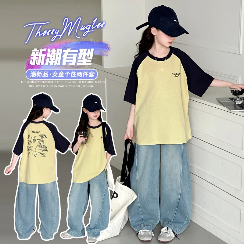女童夏装套装2025新款网红时髦洋气儿童短袖T恤阔腿牛仔裤两件套
