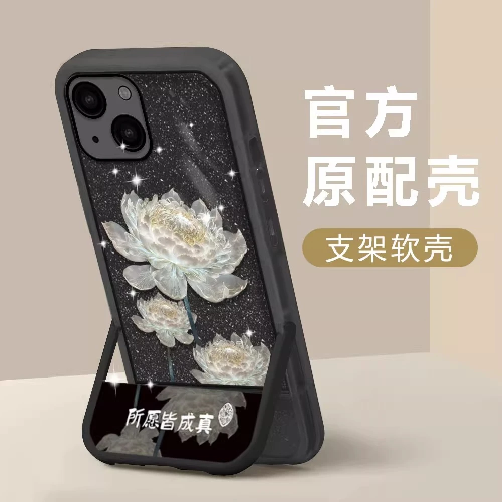 三色昙花适用苹果16华为荣耀vivo/iqoo/oppo小米隐形支架手机壳