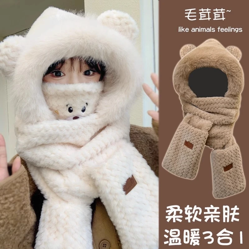 冬季可爱毛绒加厚防风防寒女小熊三合一围巾手套一体骑车骑行帽子