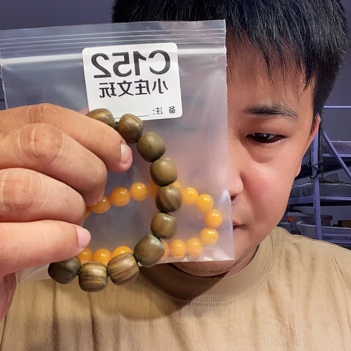 【闪购商品】黑檀木152