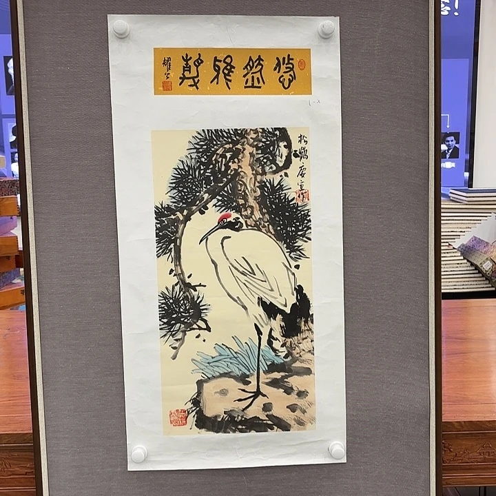国画国画作品展！