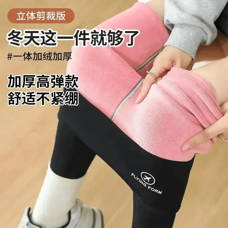 【专柜正品】秋冬百搭保暖鲨鱼裤时尚提臀显瘦高腰瑜伽外穿保暖裤