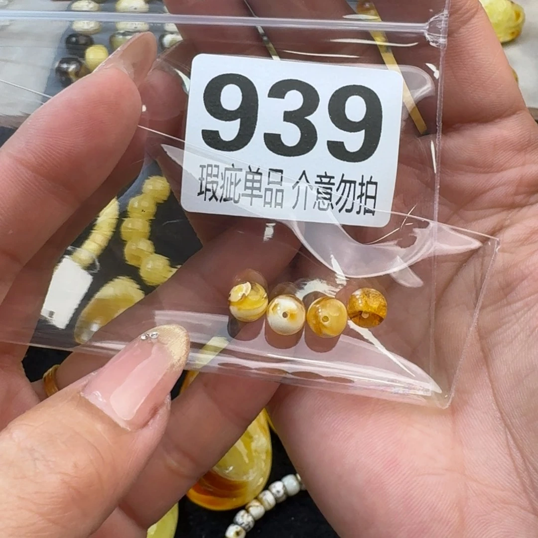 琥珀裸石未镶嵌武*