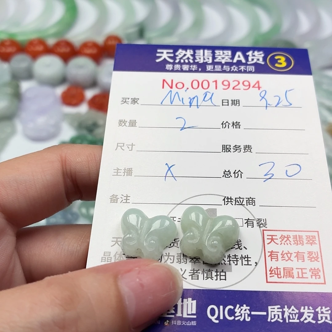 M***a翡翠未镶嵌颈饰1111111