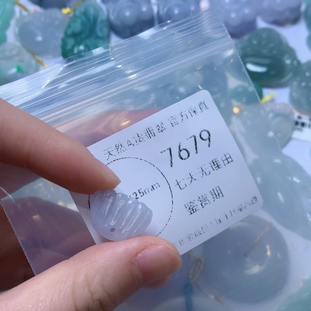 翡翠未镶嵌吊坠(不含链)翡翠