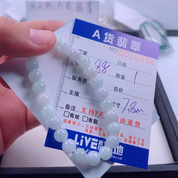 翡翠未镶嵌手链多样性