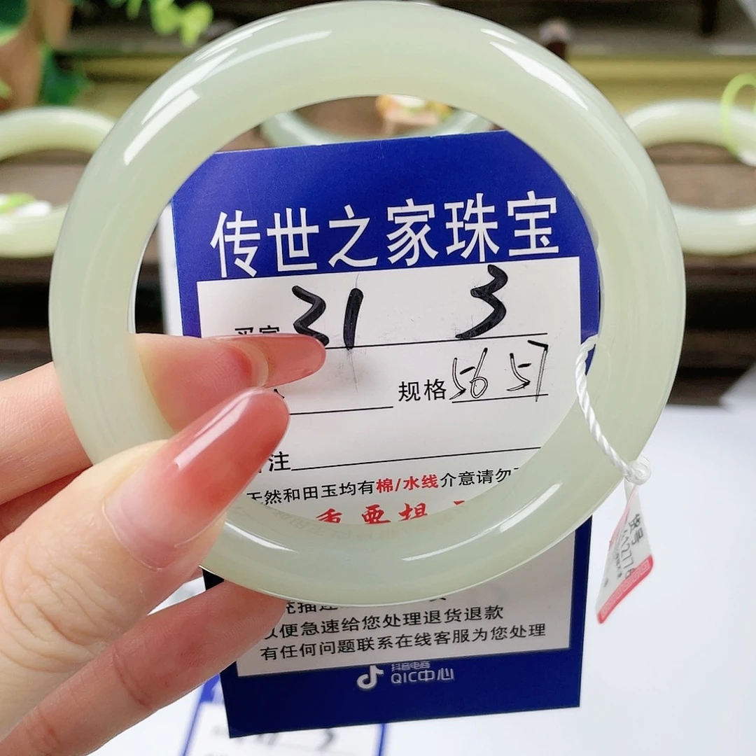 【闪购商品】未镶嵌手镯和田玉