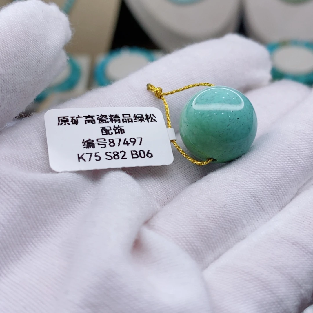 未镶嵌绿松石珠宝奇石