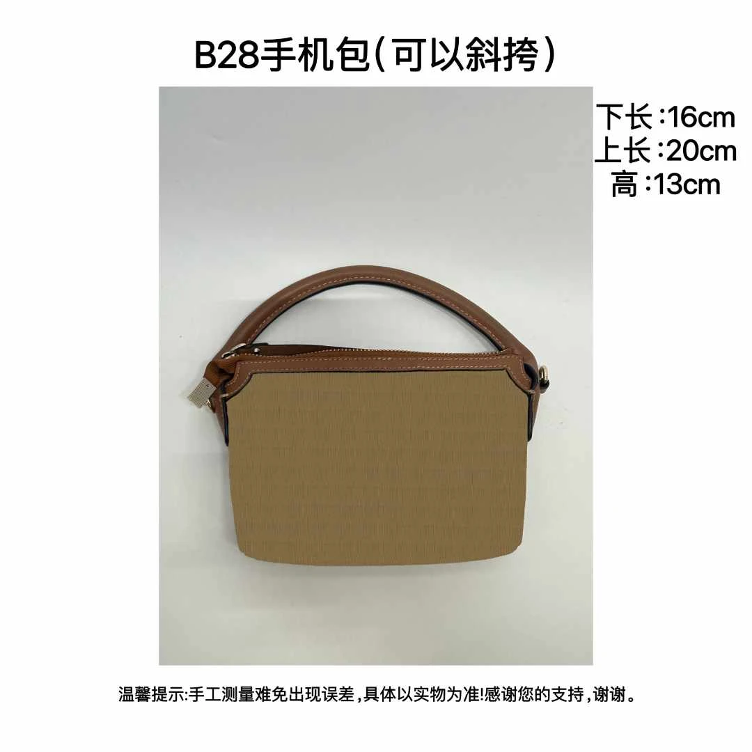 B28  经典格纹简约休闲百搭斜挎手机包XX