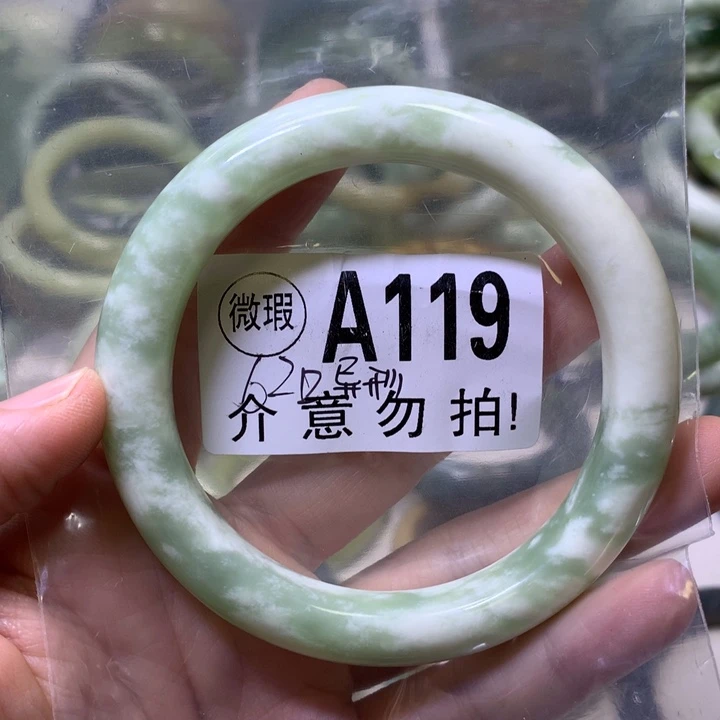 未镶嵌蛇纹石玉手镯