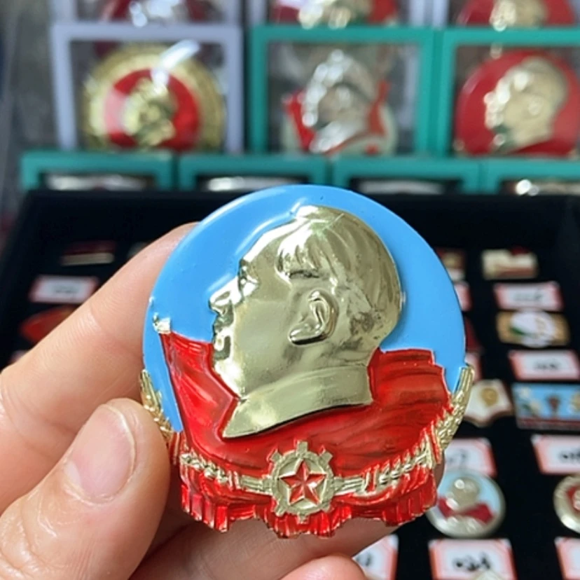 【闪购商品】铝六七十年代的一枚章