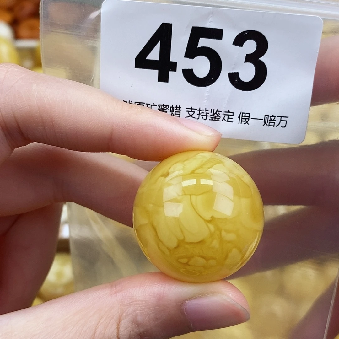 蜜蜡未镶嵌珠宝奇石28.3