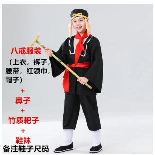 佳鹊西游记服装道具全套演出服唐僧师徒四人服装孙悟空猪八戒衣服