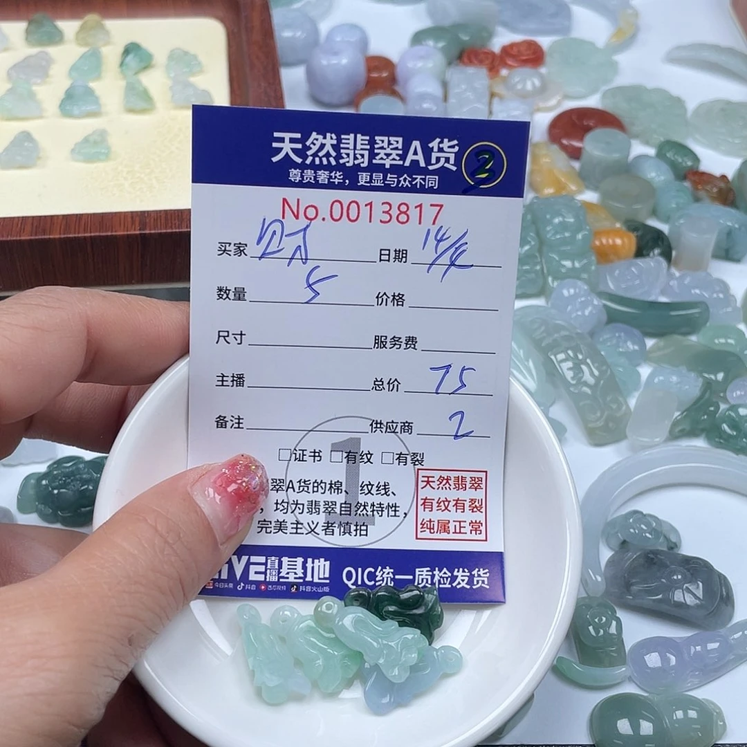 翡翠未镶嵌颈饰?****?6666）66666666