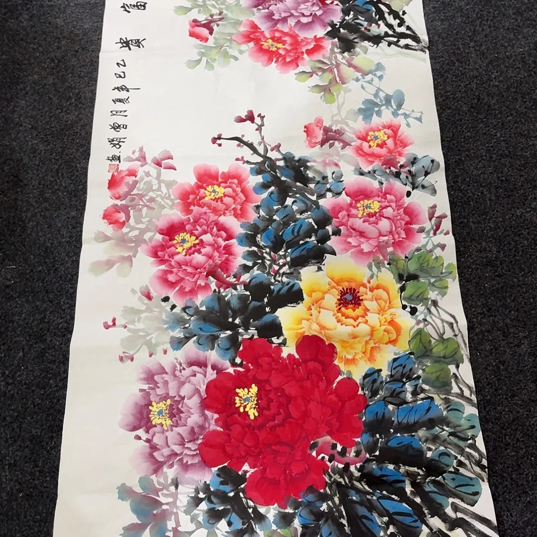 尚古里商贸 画心一张