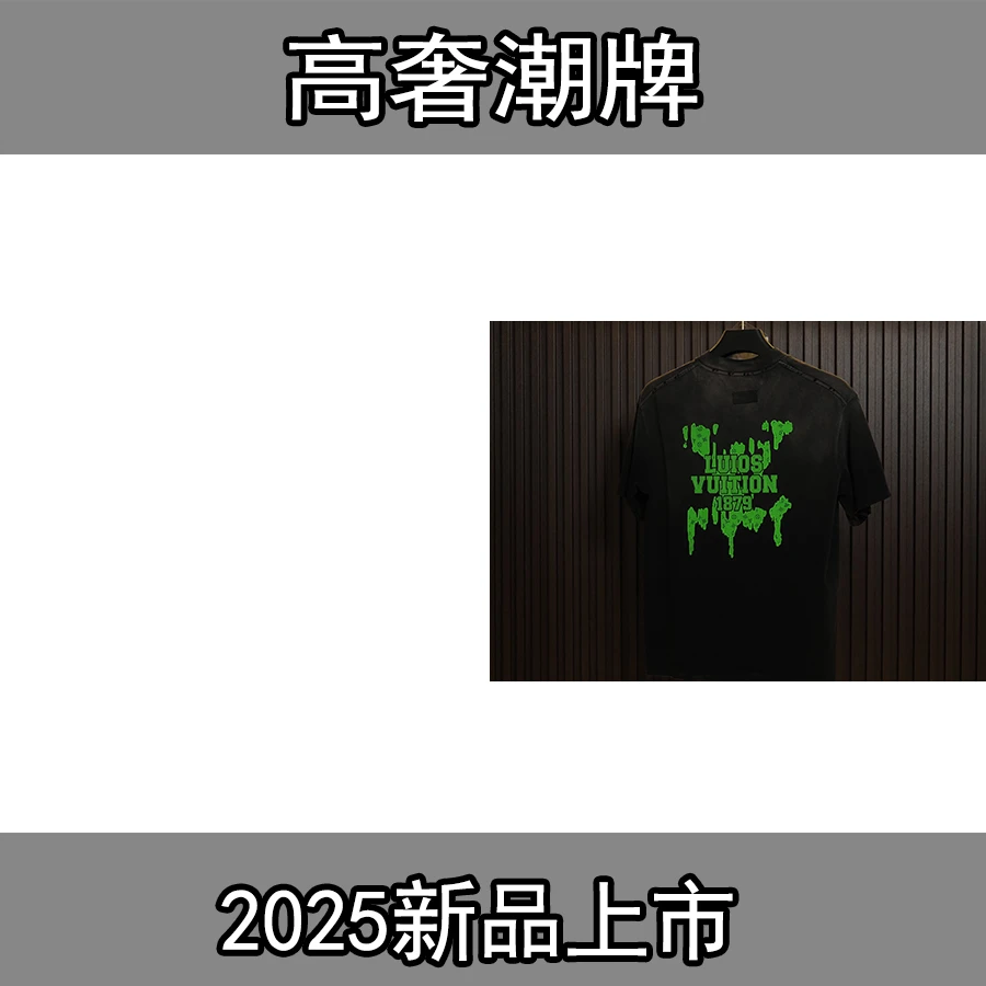 潮牌欧品2025休闲青青夏季短袖T恤(HYB14-yan)9035