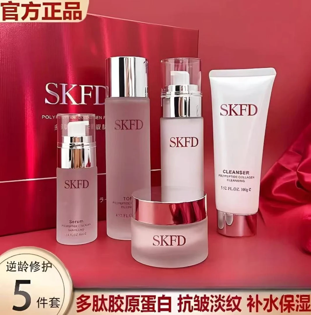 S K—I护肤品套装补水滋润提亮肤色抗衰精华水乳520情人节七夕礼物