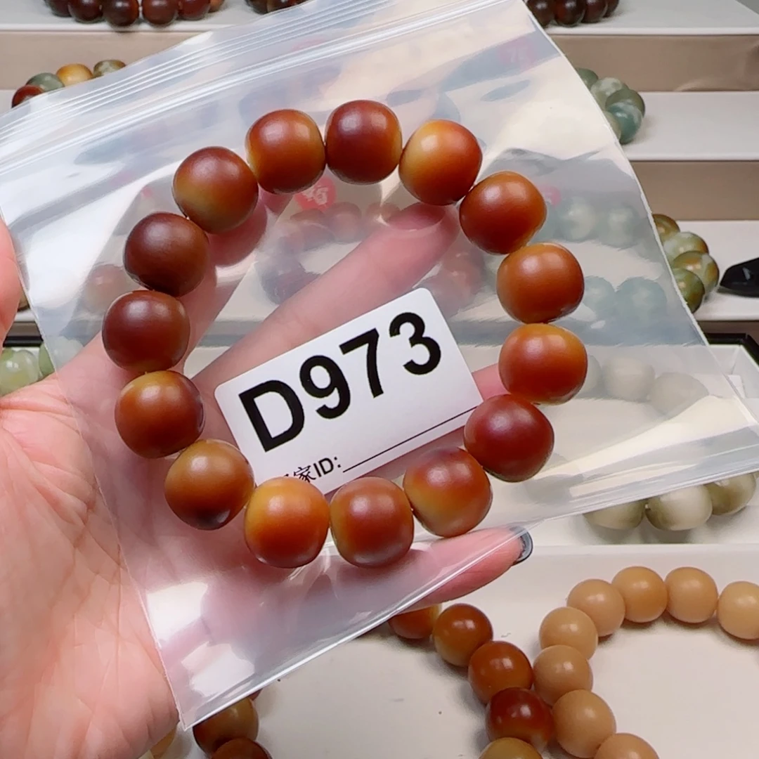 菩提根/象牙果手串17。