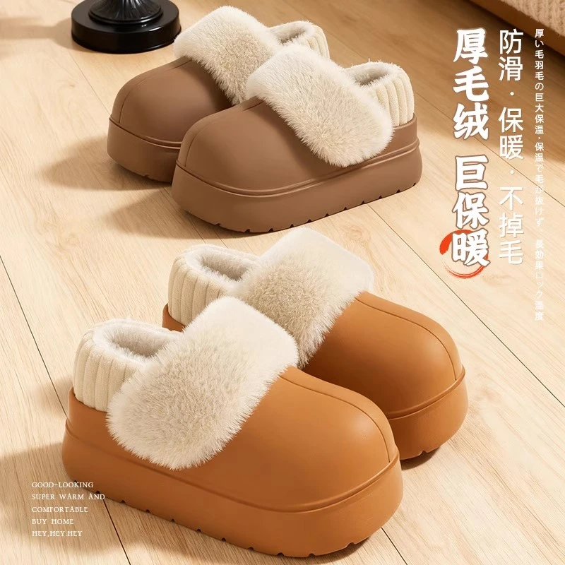 防水棉拖鞋秋冬季包跟厚底防滑可拆卸加厚保暖棉拖女外穿棉鞋