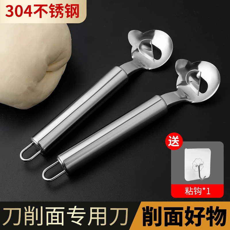 304不锈钢新款刀削面刀专用削面刀家用做山西刀削面刀子削面工具