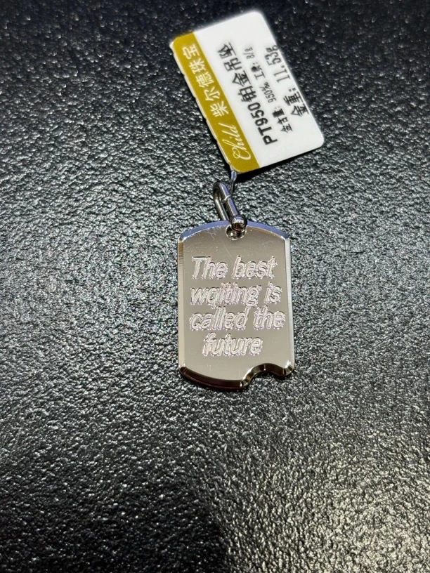 铂金Pt950潮流新款英文牌“best等待被称为未来”吊坠   11.53克