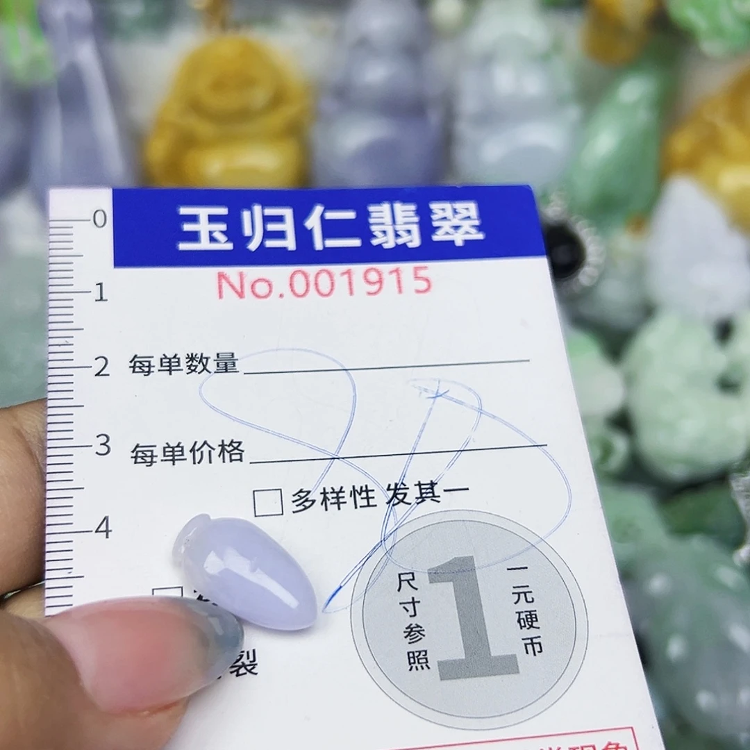 翡翠未镶嵌颈饰11