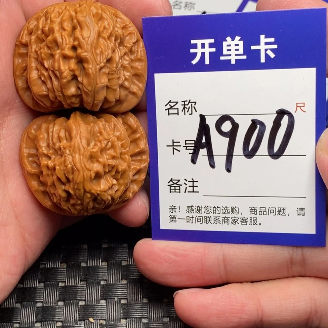 文玩核桃吊坠好果子