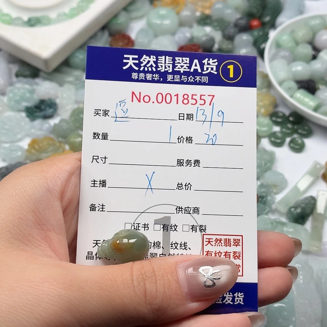 逗***玩裸石翡翠hhhhjjjjjh