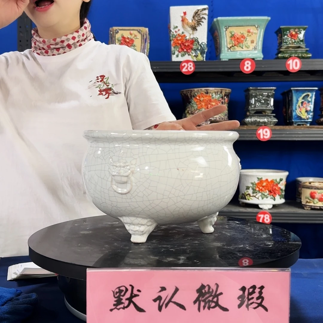 三足白微暇外口23内深13