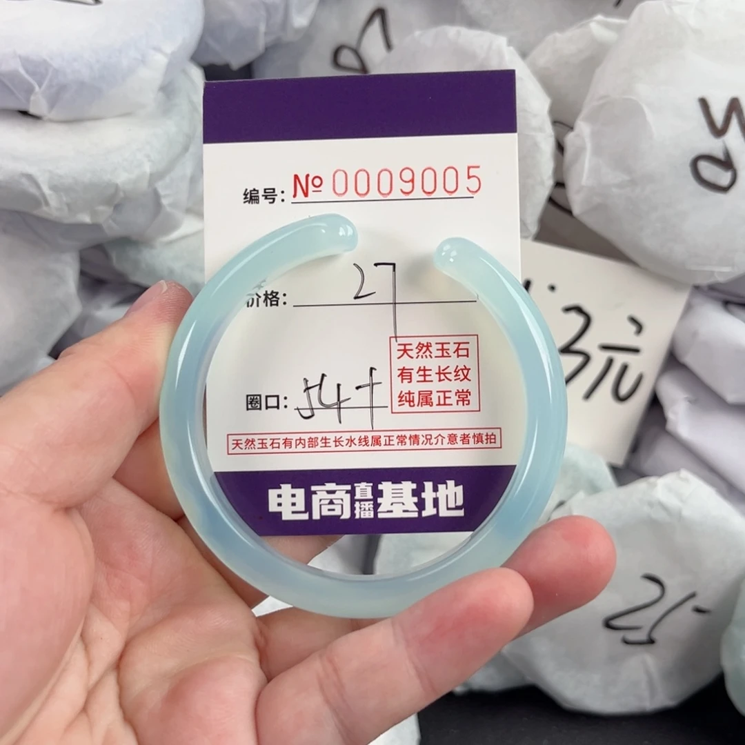 玛瑙/玉髓手镯未镶嵌9005