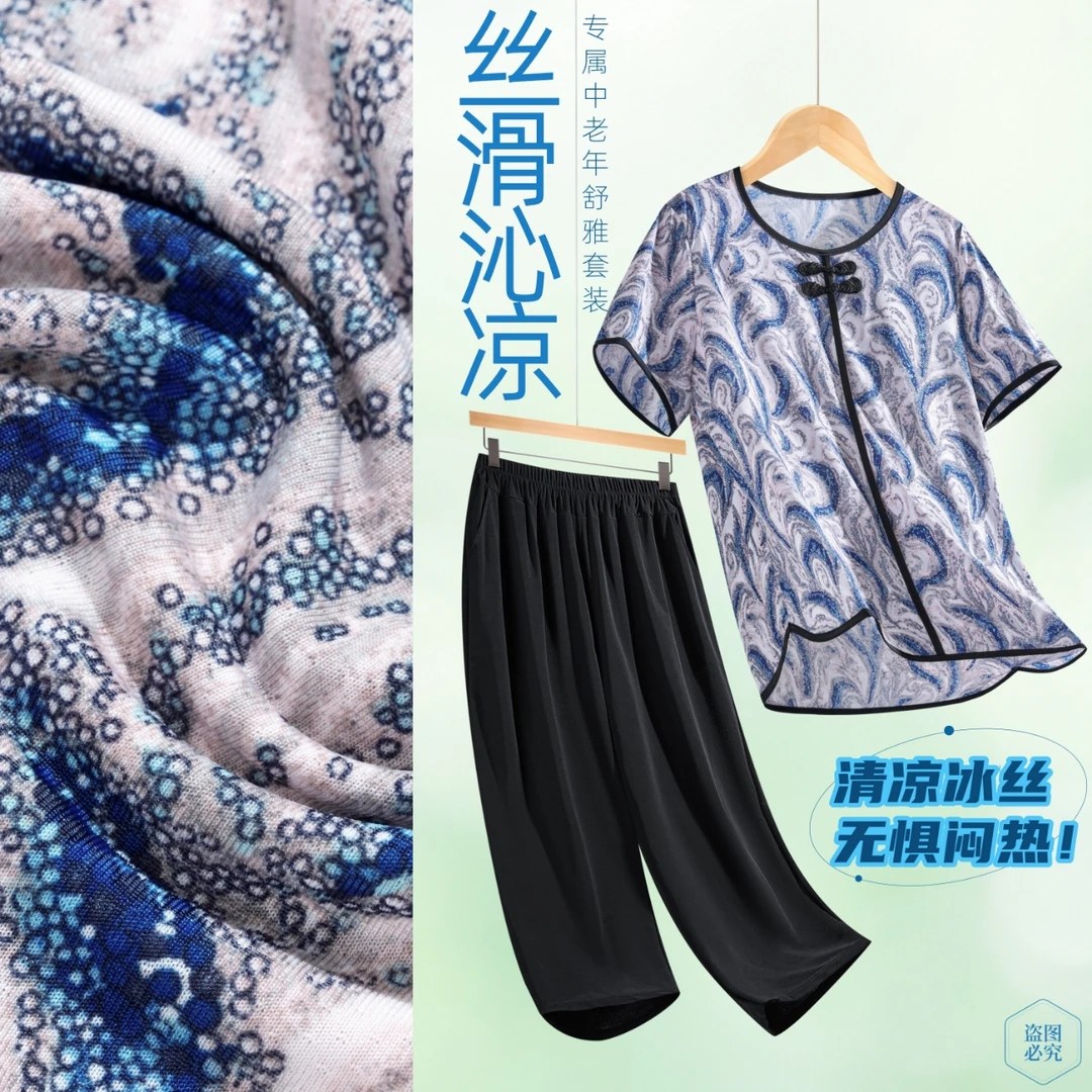 200斤大码胖妈妈碎花短袖夏装套装女夏季俩件套