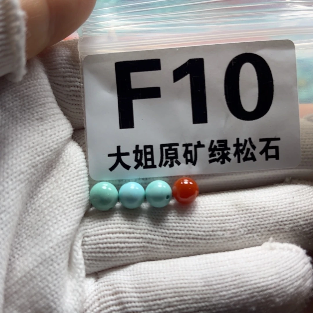 南红玛瑙珠宝奇石未镶嵌