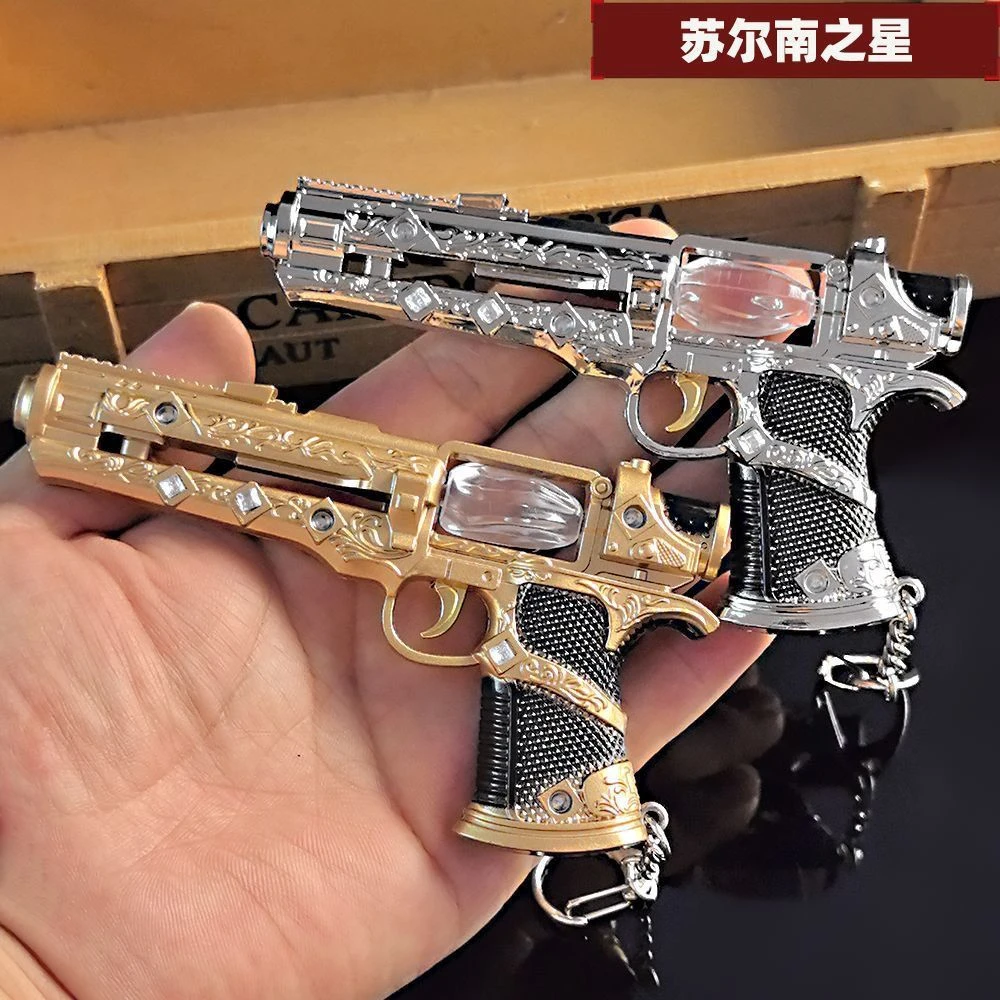 苏尔南之心手枪暗潮和平精英吃鸡周边金属武器模型儿童枪玩具摆件