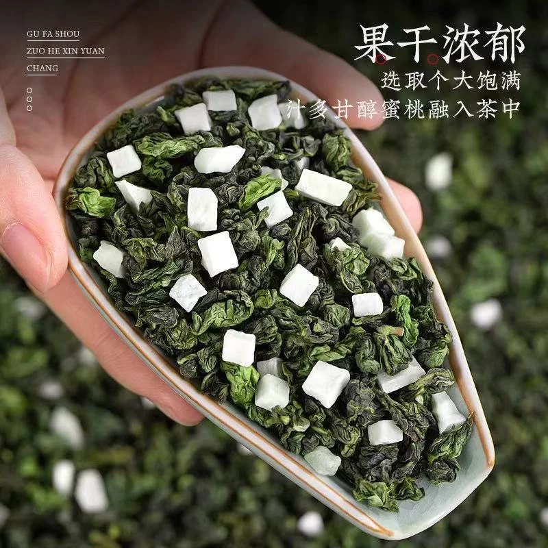 蜜桃乌龙茶 白桃乌龙冷泡茶窨制花茶高山浓香型2025新茶叶