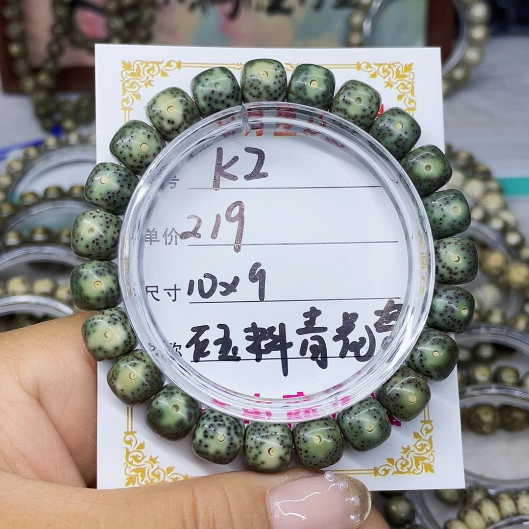 海南心月星月菩提k2